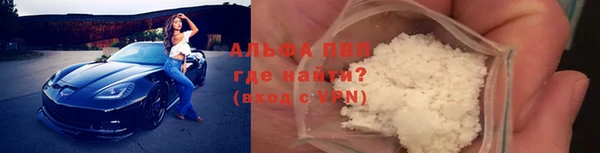 Альфа ПВП Богородицк